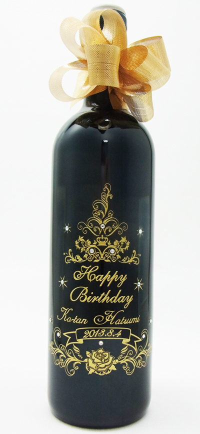 お誕生日プレゼント名入れワイン