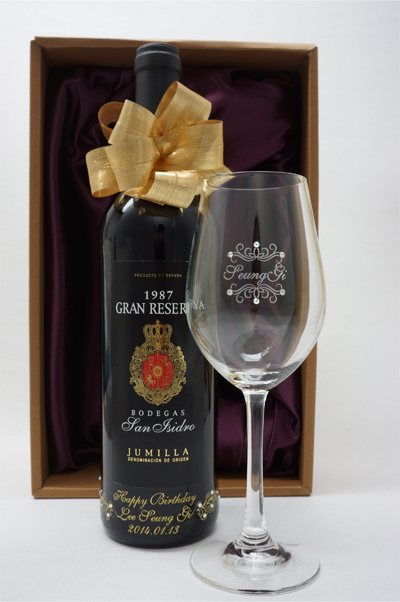 生まれ年・名入れグラスのセット