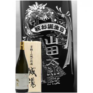 1.8Lオリジナル名入れ日本酒
