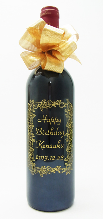 名入れカステルカンブラス