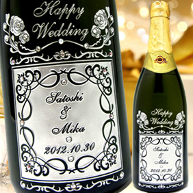 名入れ高級シャンパン