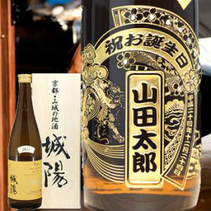 日本酒《桜宴》