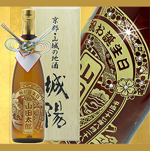 桜宴 日本酒純米酒