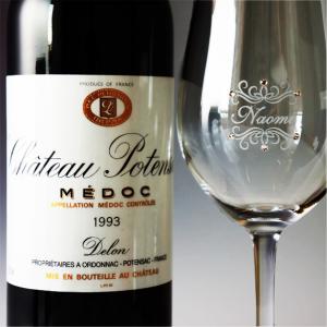 1980年ワイン・グラスセット