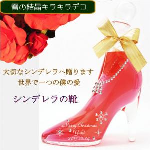 シンデレラ　ピンク