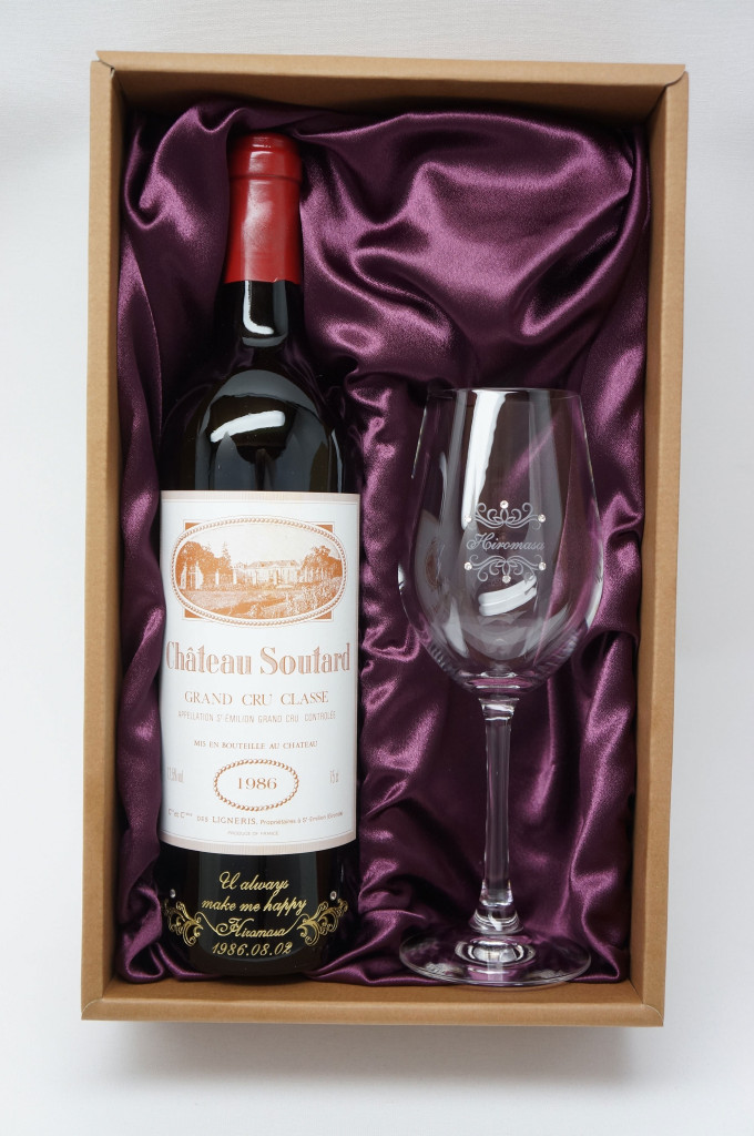 年号ワインと名入れグラスのセット