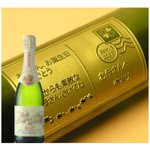 天使のアスティ750ML