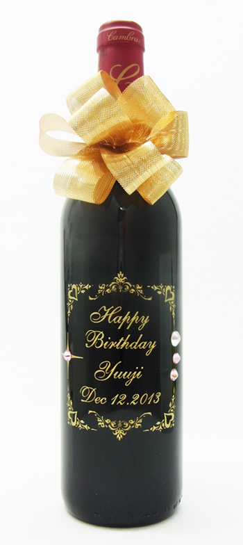 名入れ赤ワイン