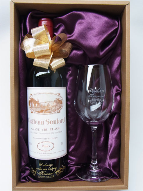 年号ワインと名入れグラスのセット　リボン