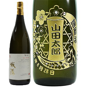 干支彫刻☆純米大吟醸