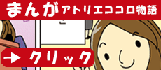 img_top_manga_banner