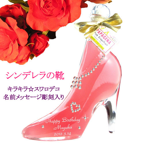 シンデレラピンク