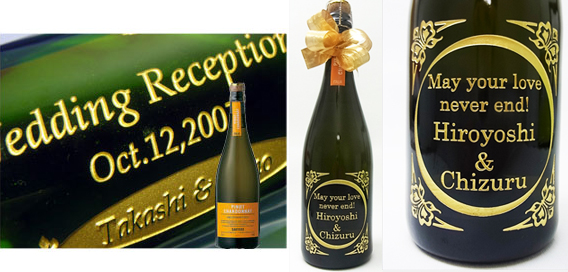 スパークリングワイン