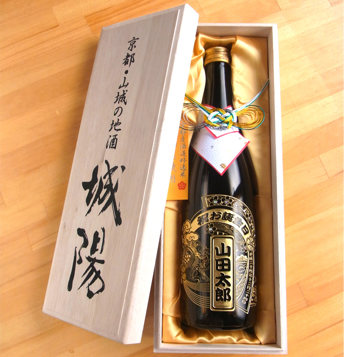 日本酒